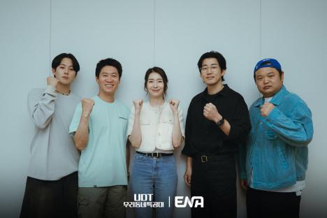 Yoon Kye Sang, Jin Sun Kyu, Lee Jung Ha, And More Confirmed For New Drama 5