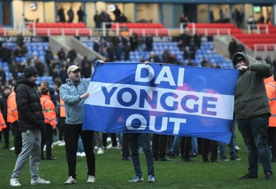 Reading FC reveal that transfer embargo is imminent as club break silence on EFL disqualification threat