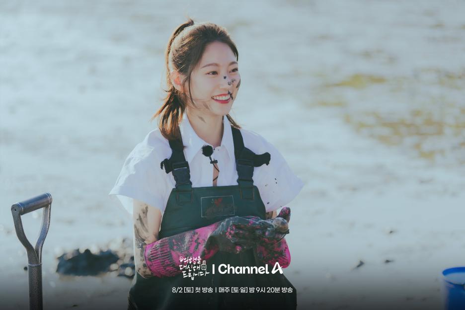 Gong Seung Yeon Is A Jack-Of-All-Trades In New Drama &#8220;My Lovely Journey&#8221; 6