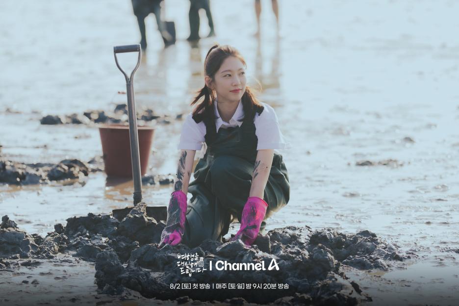 Gong Seung Yeon Is A Jack-Of-All-Trades In New Drama &#8220;My Lovely Journey&#8221; 7