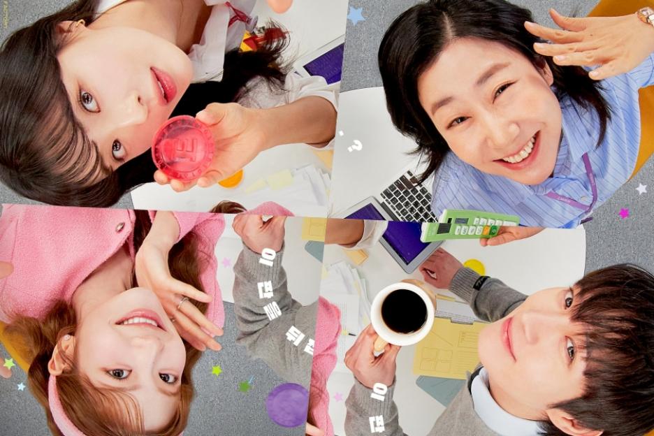 Lee Sun Bin, Ra Mi Ran, Kim Young Dae, And Jo Aram Exude Cheerful Energy In “To The Moon” Poster