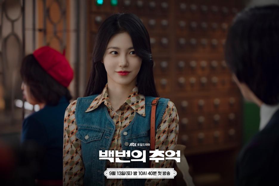 Shin-ye-eun-2