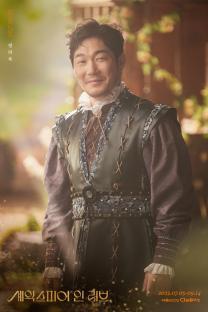 Ong Seong Wu, Lee Sang Yi, Kim Hyang Gi, Park Ju Hyun, And More Confirmed For Play “Shakespeare In Love” 7