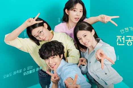 “Resident Playbook” Stars Shed Their Scrubs In New Poster