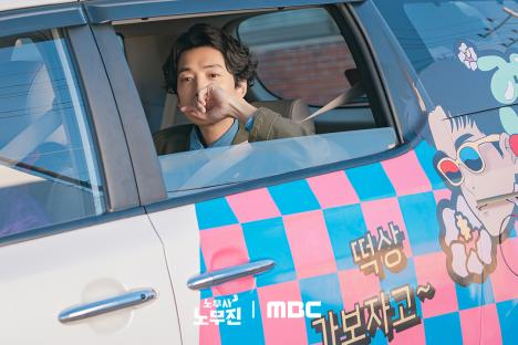 Jung Kyung Ho, Seol In Ah, And Cha Hak Yeon Come Up With A Brilliant Plan To Make Money In &#8220;Oh My Ghost Clients&#8221; 6