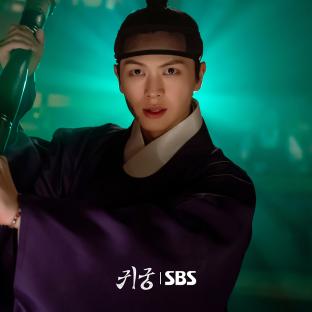 Yook Sungjae Awakens Imugi's Power Ahead Of Spirit Rematch In “The Haunted Palace” 3